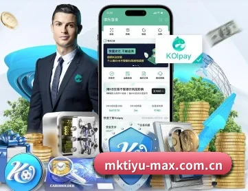 mk体育首页 APP 深度功能 | MKSPORTS